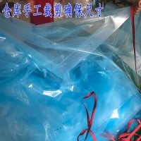 抗老化大棚膜保溫加厚無(wú)滴膜塑料布透明棚膜高透光PO膜養(yǎng)殖黑白膜