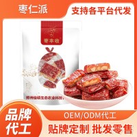 新疆特產(chǎn)棗仁派紅棗夾核桃仁獨立小包裝棗仁派零售網(wǎng)紅零食批發(fā)