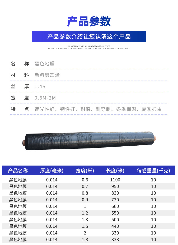 黑膜_10.jpg