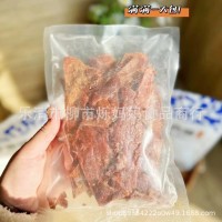 BoraBora波拉手撕豬肉脯200g大片原味香辣黑胡椒特產(chǎn)豬肉干零食