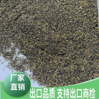出口蝶豆花碎 袋泡茶原料洛神花碎 洋甘菊碎 支持出口商檢