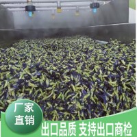出口云南蝶豆花 藍(lán)蝴蝶 蝶豆花茶 精選過篩 支持出口商檢