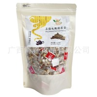 五指毛桃茯苓茶薏米芡實滋補組合一件代發(fā)枸杞黃芪