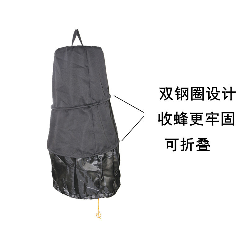 收蜂籠3