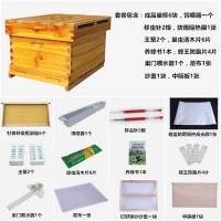 中蜂箱全套養(yǎng)蜂工具