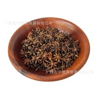 廣西原產(chǎn)地批發(fā)香料辛料足干無硫干枝八角大茴香花椒桂皮鹵料調(diào)料