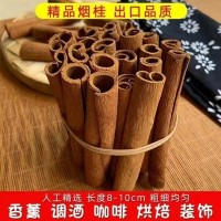 廣西特一級(jí)老樹桂皮肉桂香料調(diào)料八角茴香產(chǎn)地曬干直發(fā)可批發(fā)