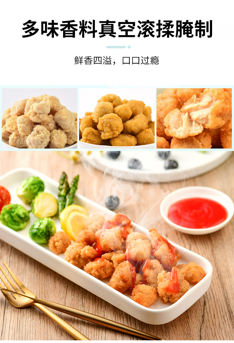 香酥雞米花_04