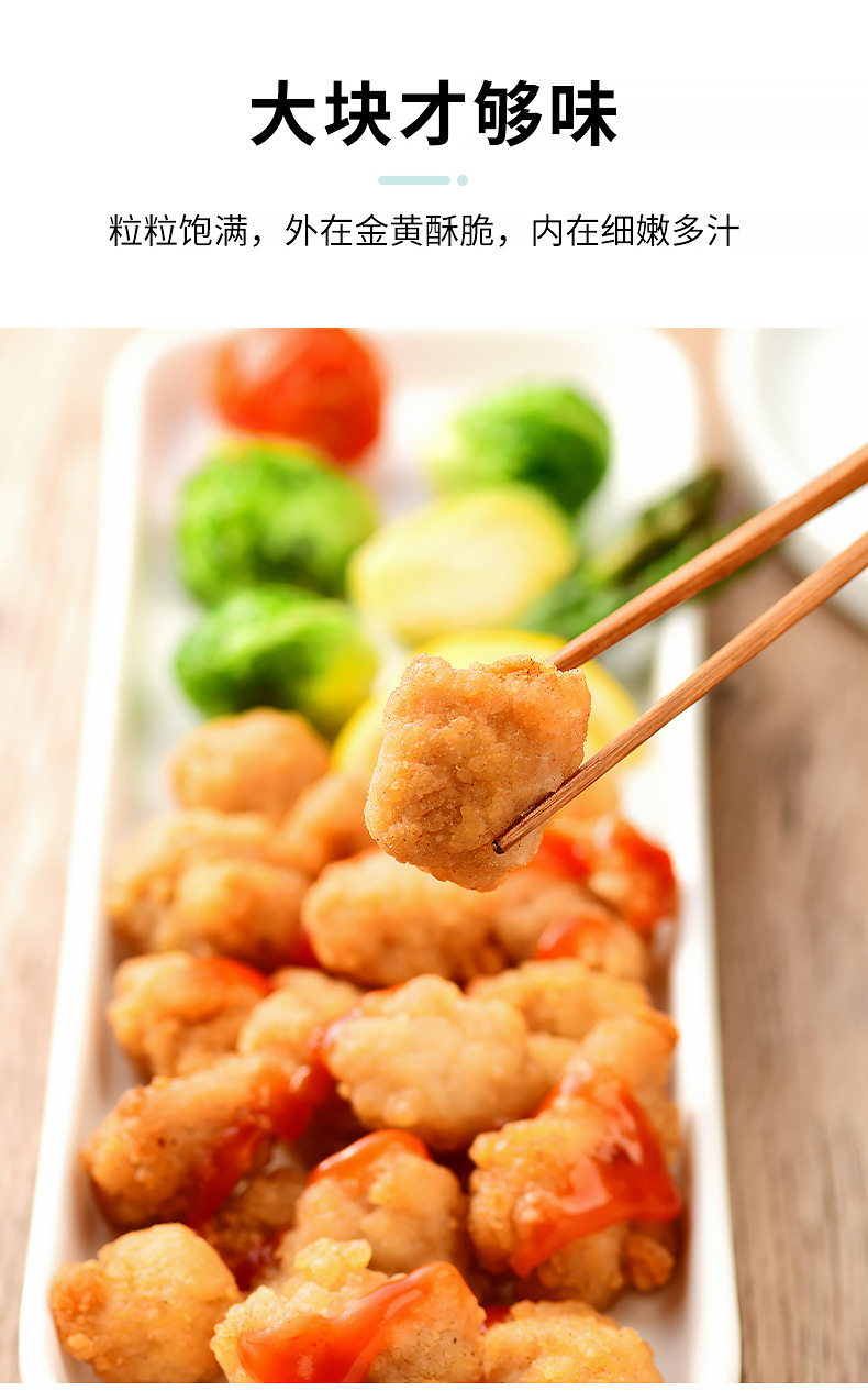 香酥雞米花_05