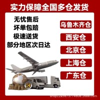 新疆羊肉生鮮2斤4斤羊脖子新鮮阿勒泰大尾羊頸羔羊肉燒烤食材