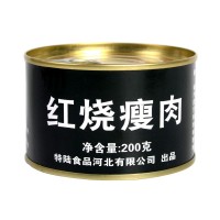 特陸【紅燒豬瘦肉罐頭】200g 即食耐儲存應(yīng)急救援儲備食品方便