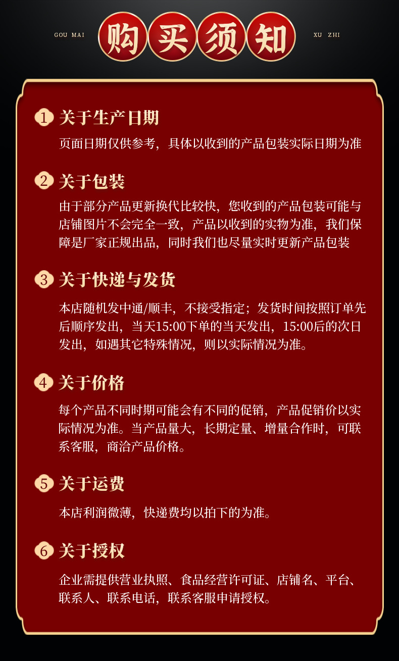 稿定設(shè)計(jì)-6.png
