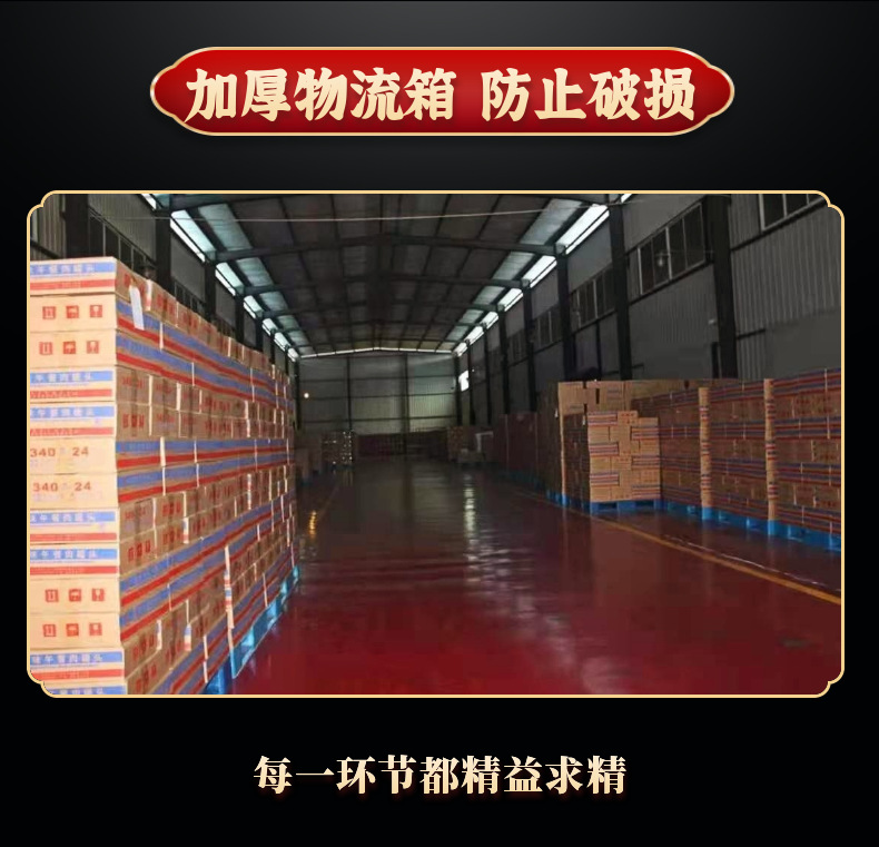 稿定設(shè)計(jì)-10.png
