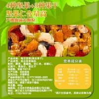 跨境7種混合果仁罐裝500g休閑零食每日堅果混合綜合堅果果仁批發(fā)