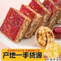 沃隆每日堅(jiān)果750g混合裝零食健康營養(yǎng)禮盒兒童孕婦休閑零食小吃