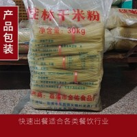 廠家直供批發(fā)1.2桂林干米粉螺絲粉炒米粉干制江西干米線米粉柳州