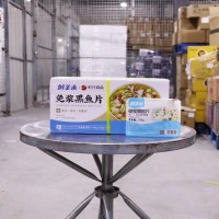 鮮美來免漿黑魚片水煮半成品黑魚片酸菜魚火鍋250g整箱25盒
