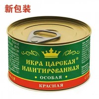 俄羅斯原裝進口魚子醬 大馬哈魚籽醬紅魚子壽司料理120g魚籽批發(fā)