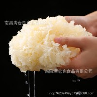 古田特產(chǎn)銀耳白木耳 大花銀耳食用菌干貨銀耳羹易煮出膠 廠家批發(fā)