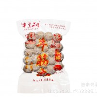 正宗潮汕手打牛肉丸特產(chǎn)牛筋丸 丸子火鍋燒烤 關(guān)東煮食材廠家批發(fā)