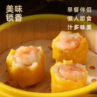 包大頭蝦仁干蒸燒麥1kg/40個(gè)裝粵式早餐早茶廣式點(diǎn)心批發(fā)商用