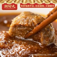 潮汕牛肉丸汕頭牛筋丸火鍋丸子關(guān)東煮麻辣燙食材速凍源頭廠家批發(fā)