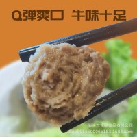 佳明食品-正宗潮汕牛肉丸鮮嫩多汁 火鍋麻辣燙關(guān)東煮源頭廠家批發(fā)
