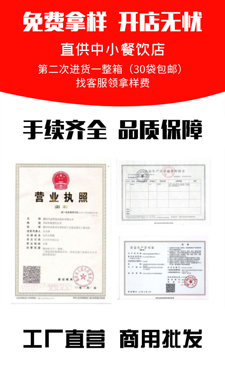 火鍋底料_06