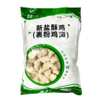 炸雞塊鹽酥雞雞米花油炸小吃夜市擺攤半成品速凍食品整箱批發(fā)