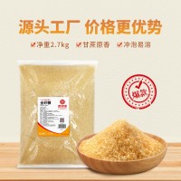 南字牌2.7kg金砂糖 商用咖啡調(diào)糖烘培奶茶店伴侶二砂糖甘蔗黃砂糖