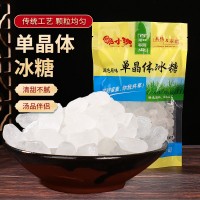 廠(chǎng)家批發(fā)單晶冰糖500g裝批中顆粒白冰糖發(fā)老冰糖食糖調(diào)味甜品原料