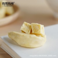 【有零有食】58g袋裝凍干榴蓮干泰國金枕頭榴蓮果干孕婦零食批發(fā)