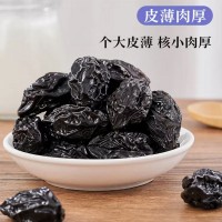 西梅干特級新疆500g無添加 西梅干原味梅子干西梅干廠家一件代發(fā)