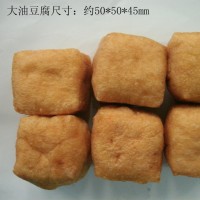 出口/內(nèi)銷豆制品——大油豆腐