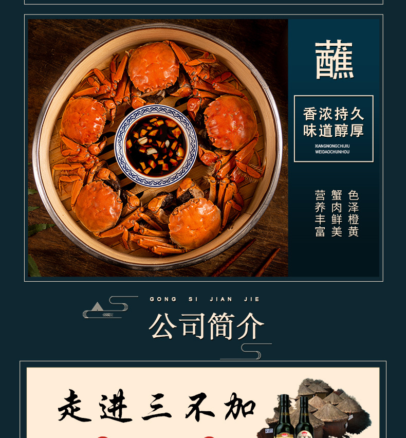 臻品有機生抽醬油_15.jpg