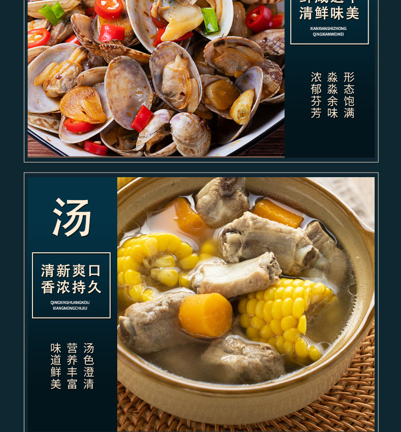 臻品有機生抽醬油_14.jpg