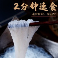 龍口冠珠速食粉絲 花甲粉扇貝粉爆肚粉麻辣燙粉龍口冠珠粉絲批發(fā)5