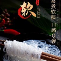 冠珠 龍口速食粉絲圓圈酸辣粉花甲麻辣燙小火鍋麻辣爆肚5斤包郵
