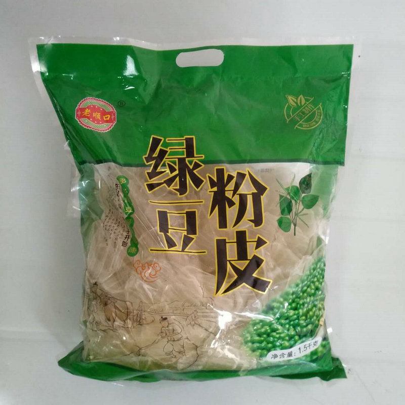 微信圖片_20200521143357