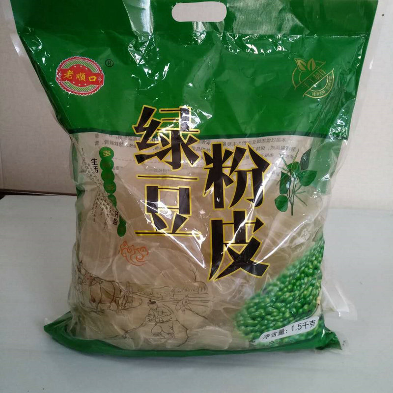 微信圖片_20200521143403