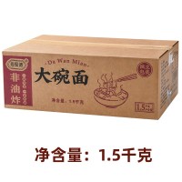 粵聚德大碗面條雞蛋炒面專用非油炸整箱裝火鍋面批發(fā)方便 面面餅