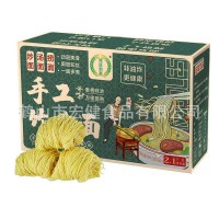 鴻運(yùn)到家 廣東正宗竹升面1500g非油炸港式早餐細(xì)面炒面湯面一整箱