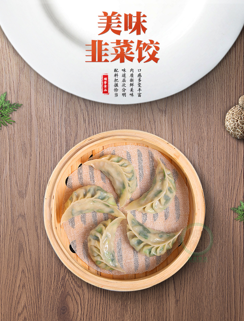 順譽(yù)_01