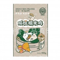 順譽瑤柱糯米雞 速凍粵式點心 200克冷凍荷葉瑤柱糯米雞批發(fā)優(yōu)惠