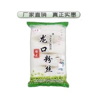 龍絲宴尨口綠豆粉絲一件代發(fā)火鍋麻辣燙涼拌菜干貨食材廠家直供