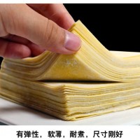 廣式全蛋云吞皮港式茶餐廳餛飩皮2斤商用抄手皮無(wú)堿大小面皮批發(fā)