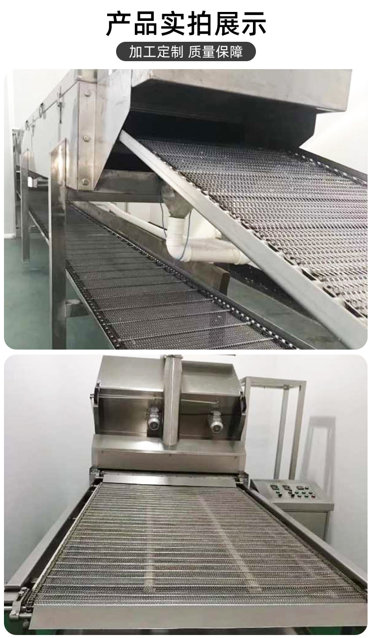 網(wǎng)帶輸送機(jī)_07.jpg
