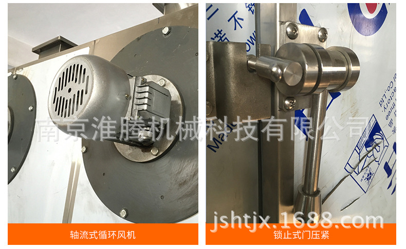 烘箱詳情_10