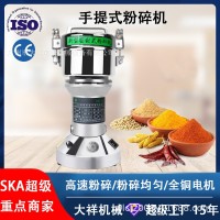 廣州大祥DXF-06D 手提式打粉機小型家用辣椒花椒香料中藥材粉碎機