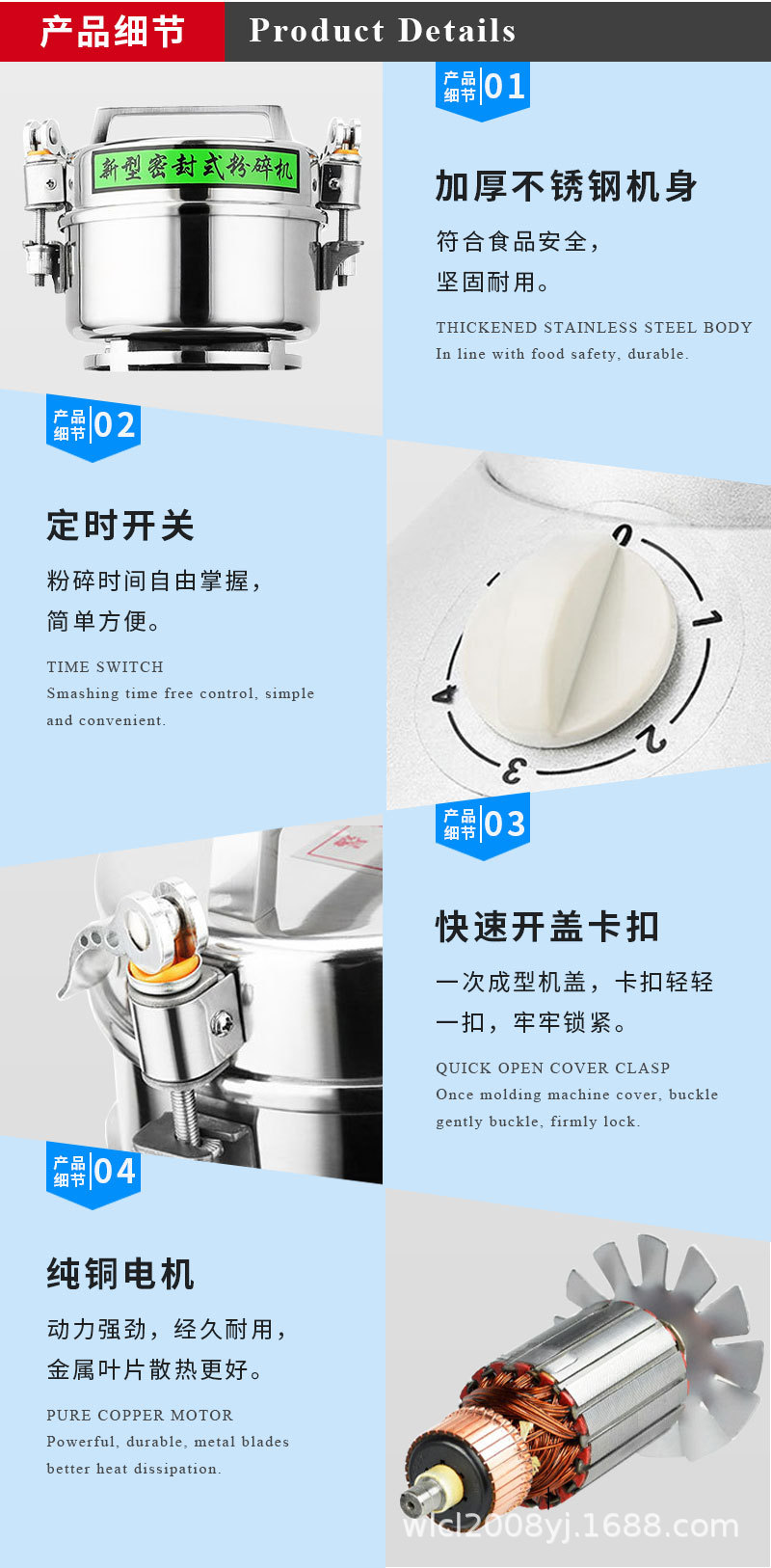 手提式粉碎機(jī)_06